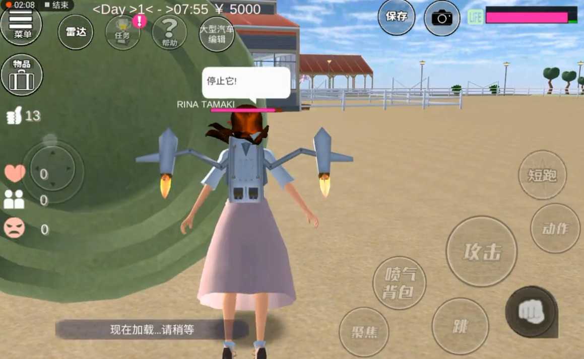 櫻花校園