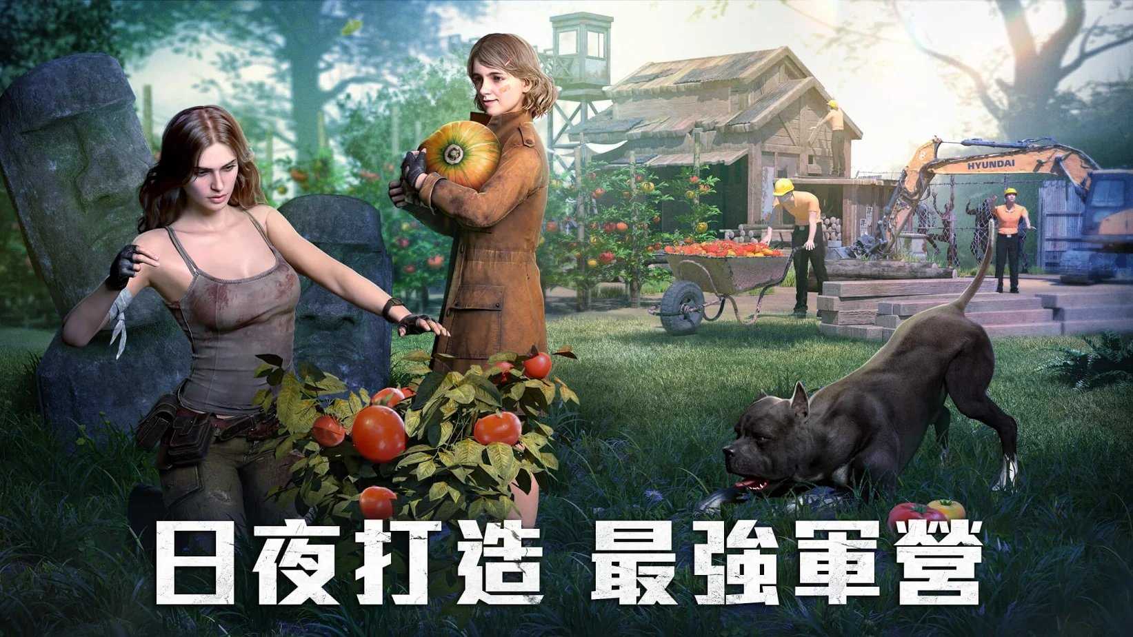 生存國(guó)度游戲內(nèi)購(gòu)