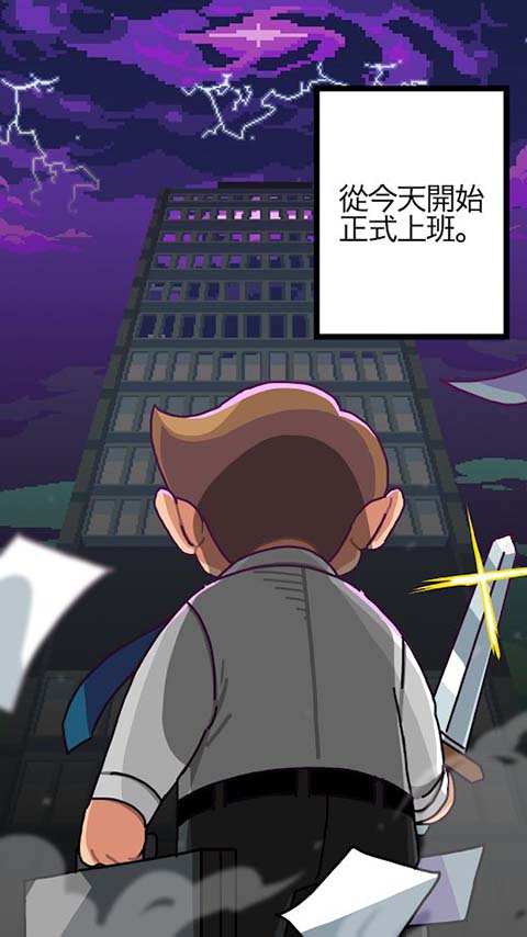 魔界電子
