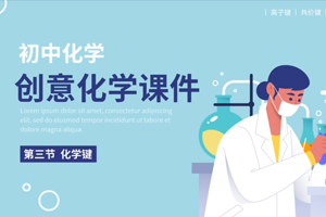 focusky mac(動(dòng)畫演示大師)