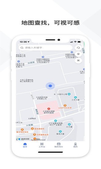 鐵塔視聯(lián)官方正式版