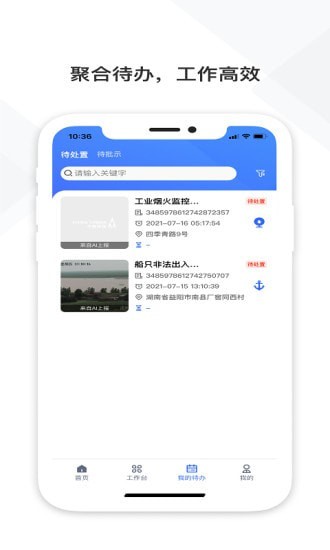 鐵塔視聯(lián)官方正式版