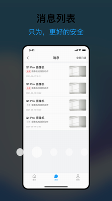 清瞳監(jiān)控