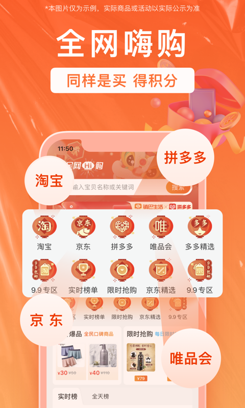 銷(xiāo)巴生活2024最新安卓版