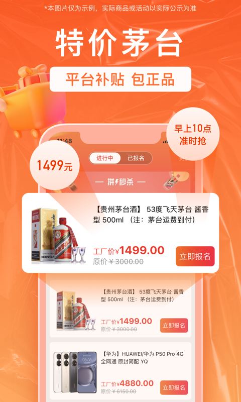 銷(xiāo)巴生活2024最新安卓版