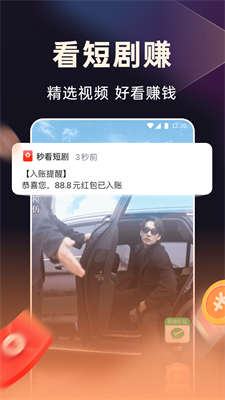 妙看app官網(wǎng)版
