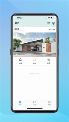 小鷹看看APP
