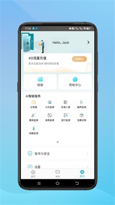 小鷹看看APP