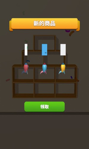 貨物管理員3D