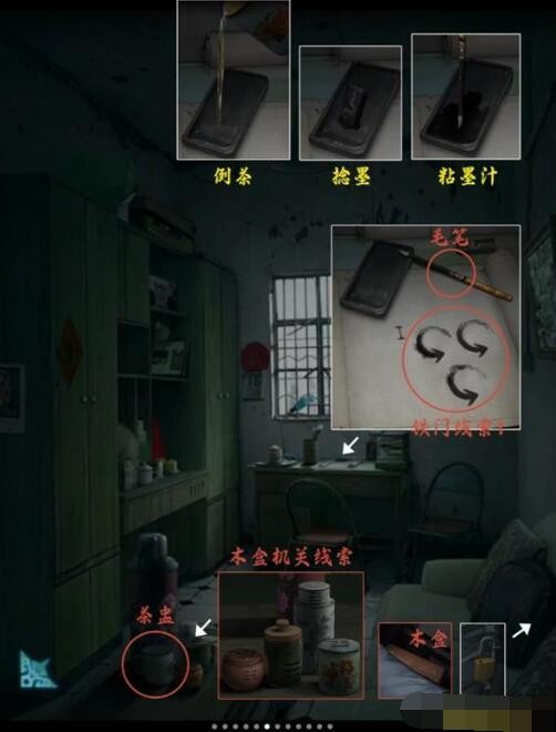 詭樓回魂全章節(jié)完整版