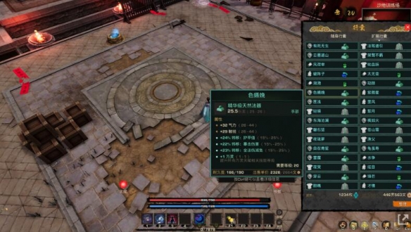 神靈石之劫中文版客戶端