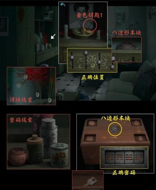 詭樓回魂全章節(jié)完整版