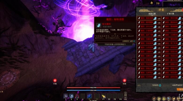 神靈石之劫中文版客戶端