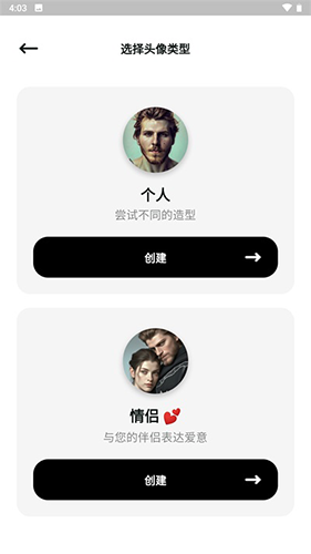 文心一格ai作畫軟件優(yōu)勢(shì)