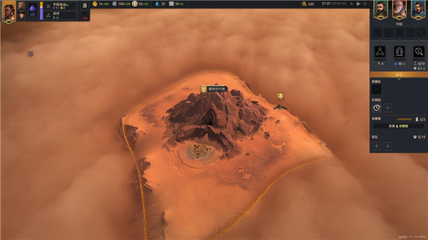 沙丘香料戰(zhàn)爭中文版