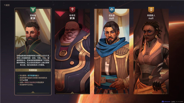 沙丘香料戰(zhàn)爭中文版