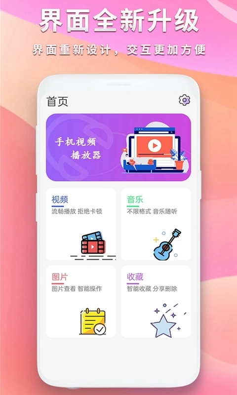 河馬視頻app安卓版