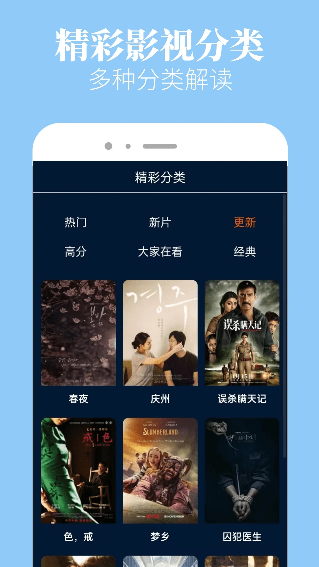 木蘭影院app免費(fèi)版