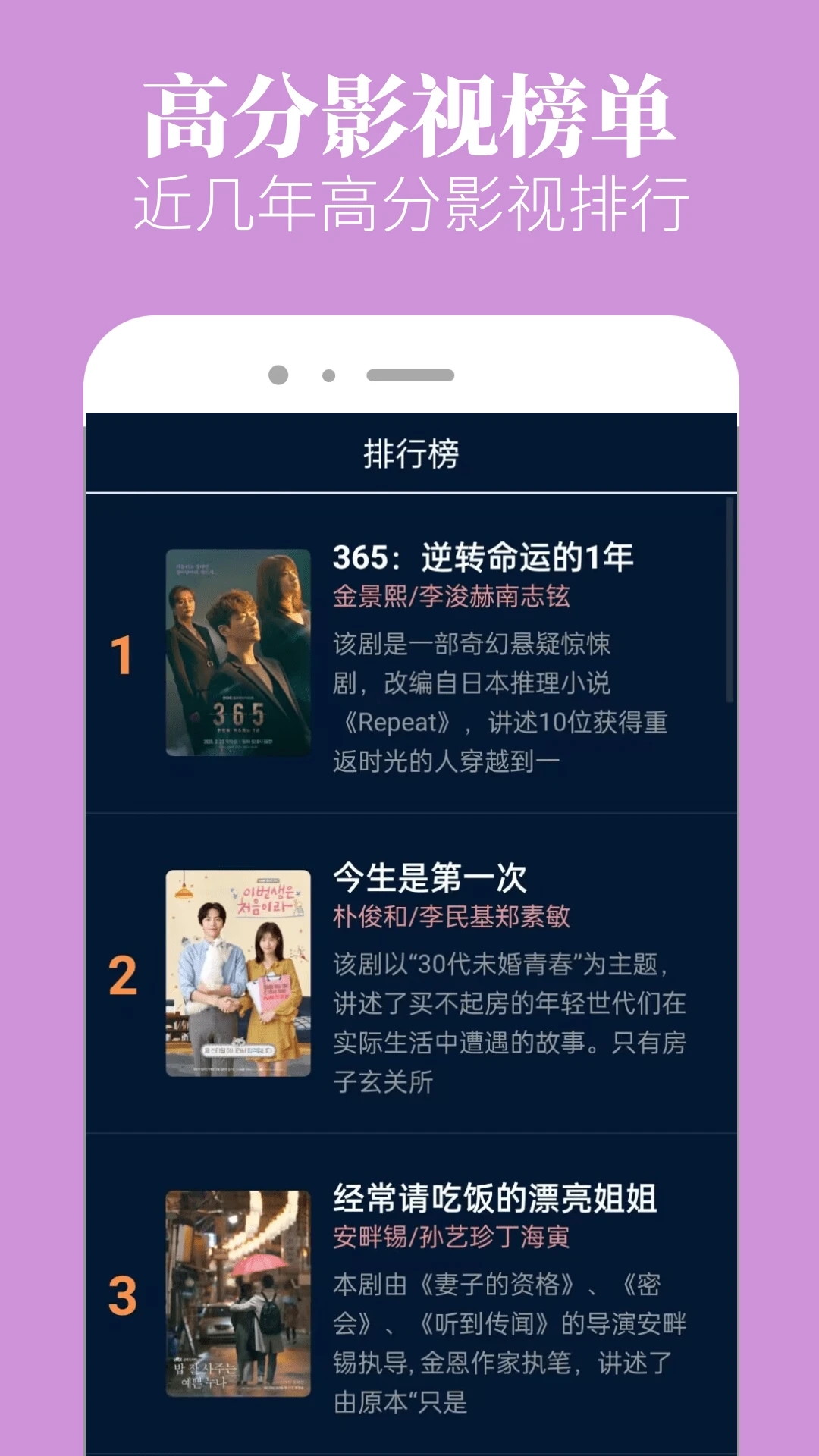木蘭影院app免費(fèi)版
