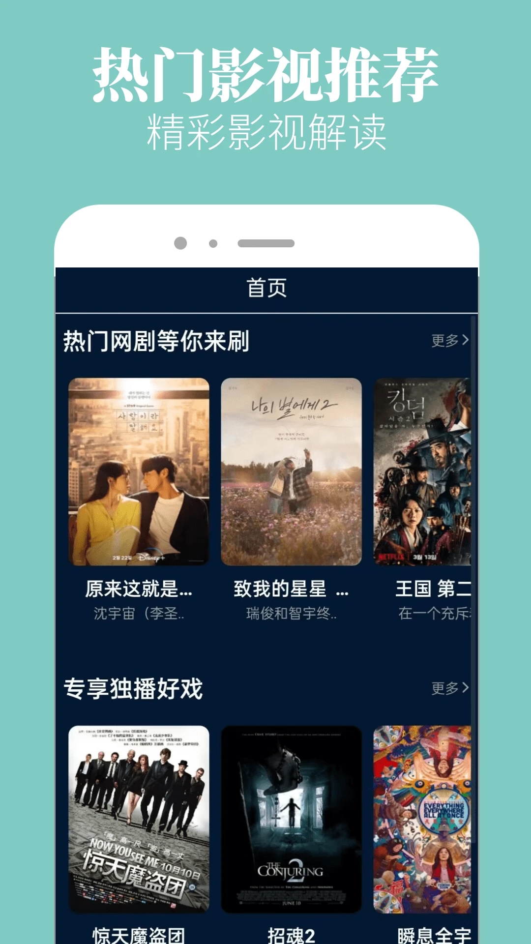 木蘭影院app免費(fèi)版
