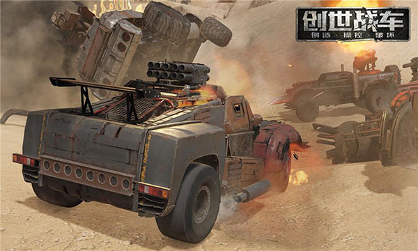 創(chuàng)世戰(zhàn)車