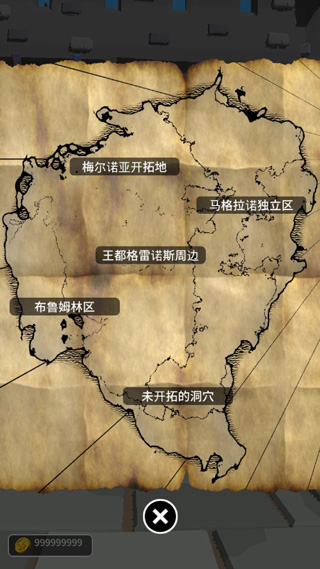 惡棍復仇者破解版