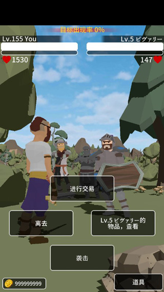 惡棍復仇者破解版