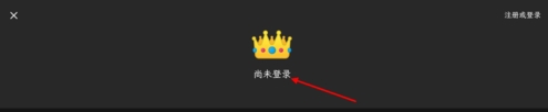 純純寫作怎么登陸賬號4