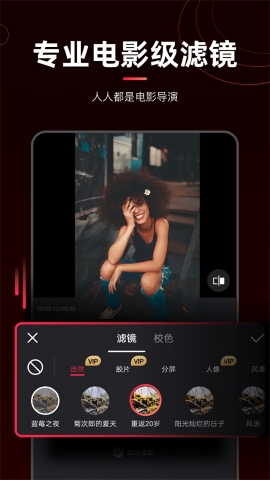 剪輯貓專業(yè)版