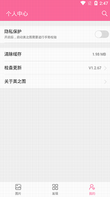 美女圖片最新版