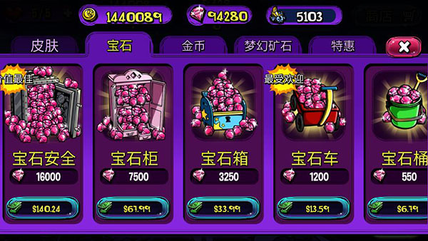 夢(mèng)境防御