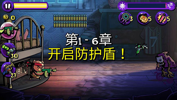 夢(mèng)境防御
