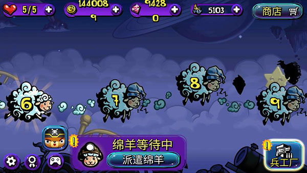 夢(mèng)境防御