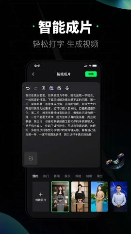 閃剪免費(fèi)版