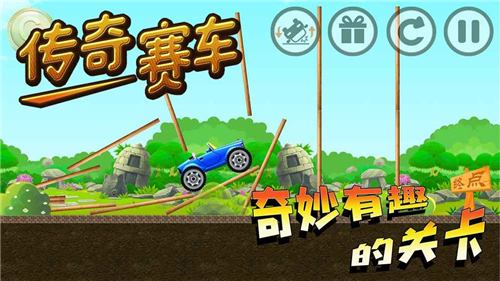 傳奇賽車(chē)(無(wú)限金幣鉆石版)
