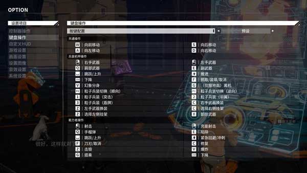 機(jī)甲戰(zhàn)魔