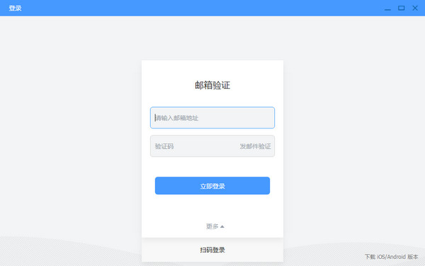 飛書官方版