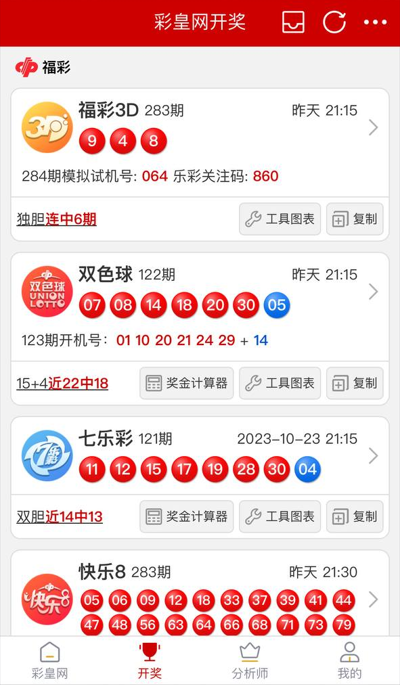 天齊圖庫手機(jī)版