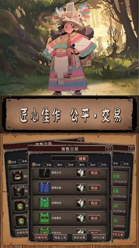 圣火文明九游渠道服