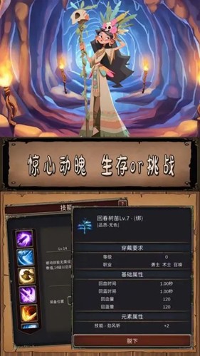 圣火文明九游渠道服