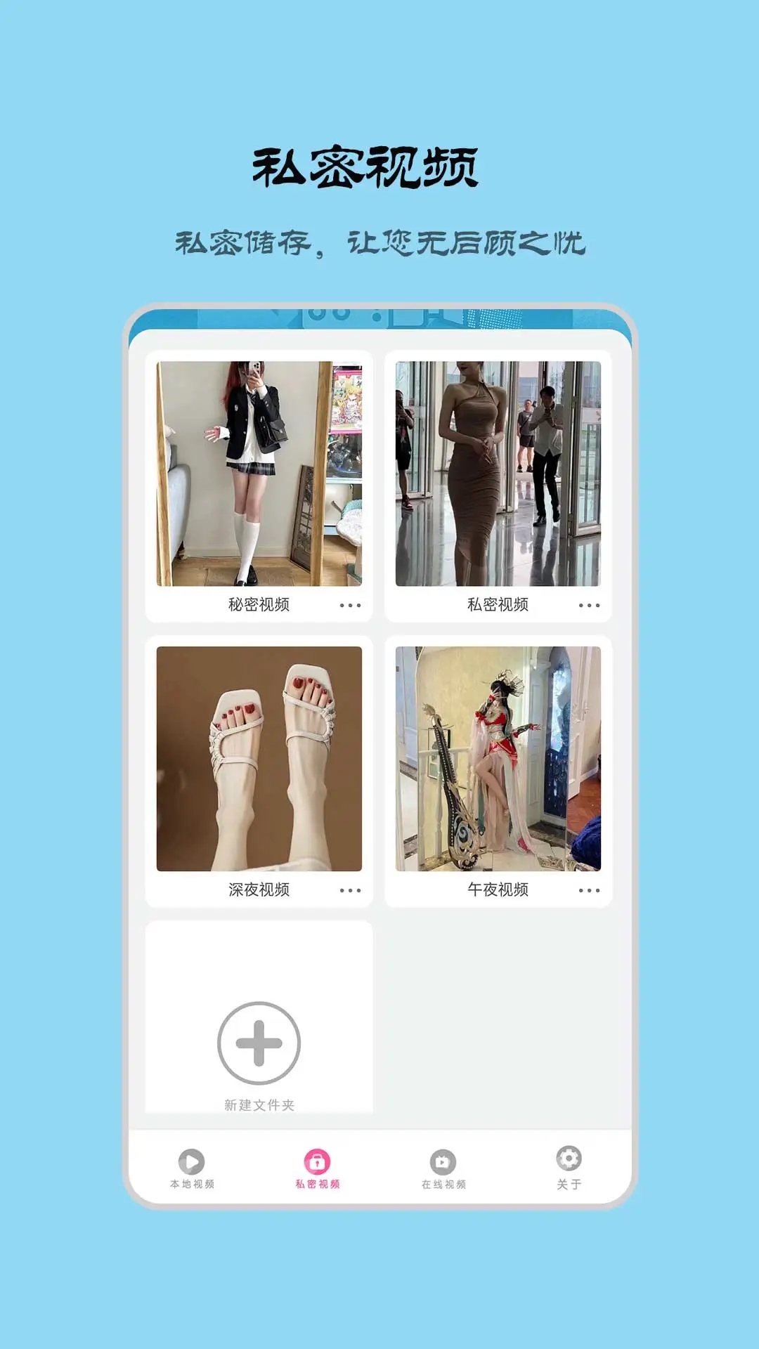 花火視頻最新版
