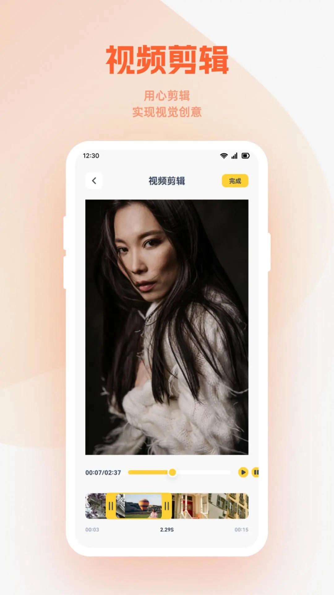 魅影視頻app最新版