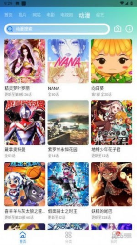 蝦皮視頻免費(fèi)追劇app1