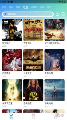 蝦皮視頻免費(fèi)追劇app
