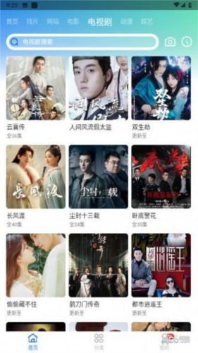 蝦皮視頻免費(fèi)追劇app