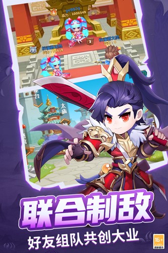 戰(zhàn)呂布九游版