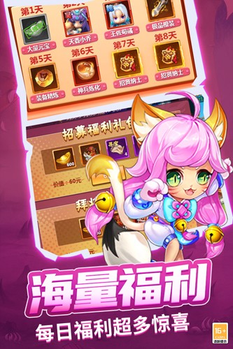 戰(zhàn)呂布九游版