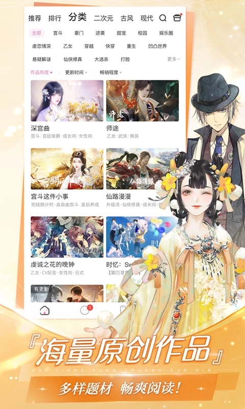 易次元app免費版