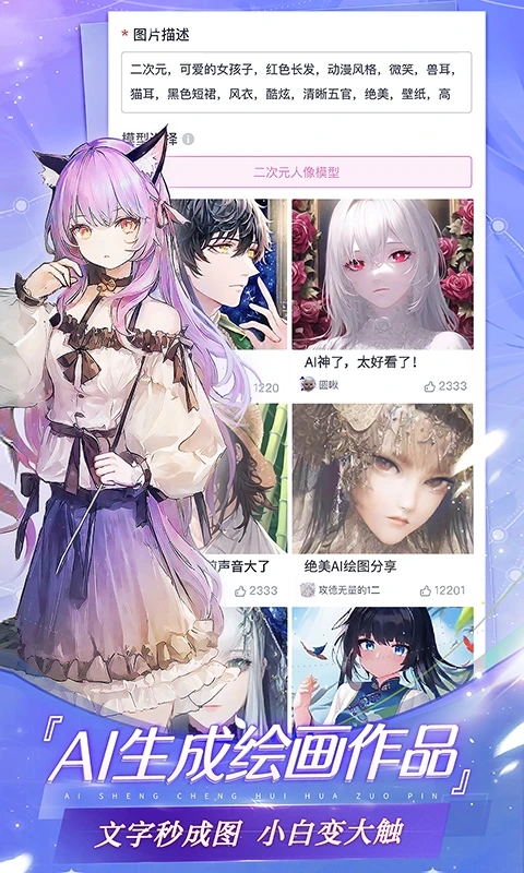 易次元app免費版