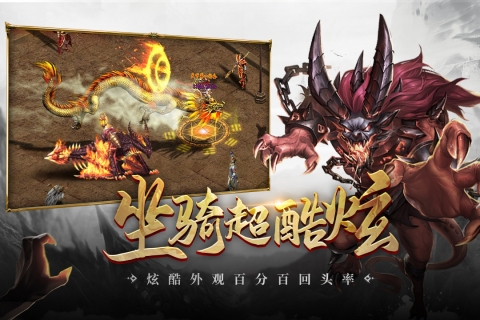 超級(jí)獵手九游版